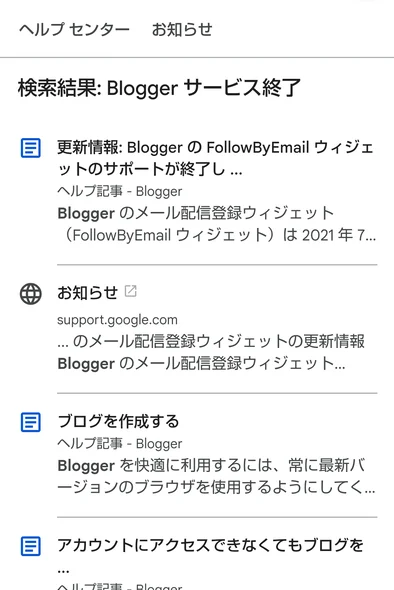 blogger help e1725463064989
