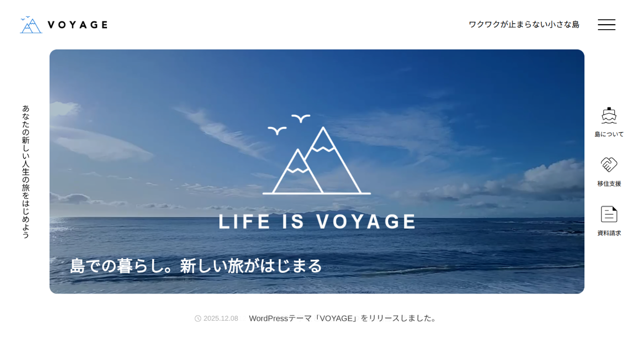 tcd voyage