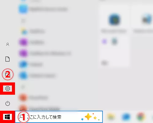 WindowsのIPアドレス確認方法1