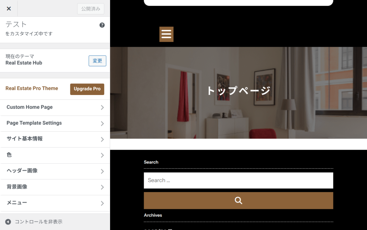 real estate hub