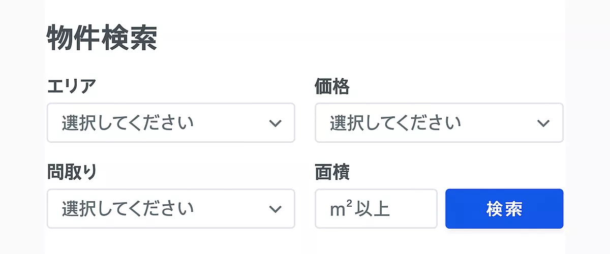 conditional search function